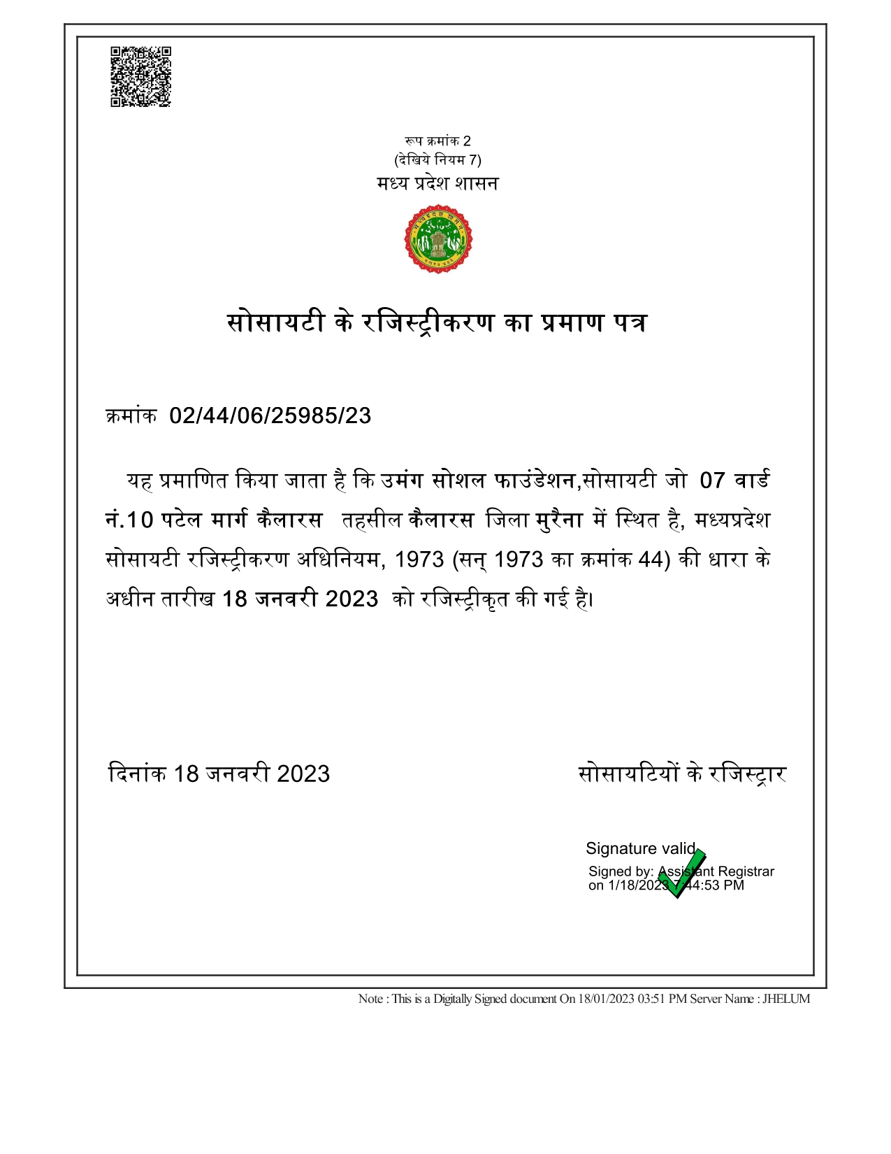 Society Of Register 